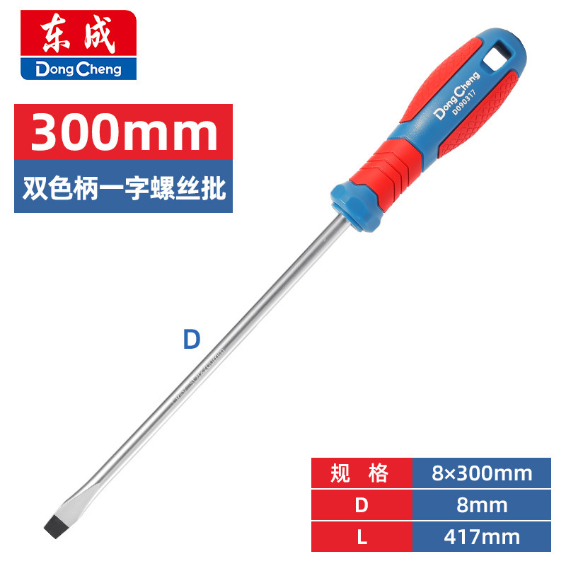 Отвертка магнитная Dong Cheng 8×300мм
