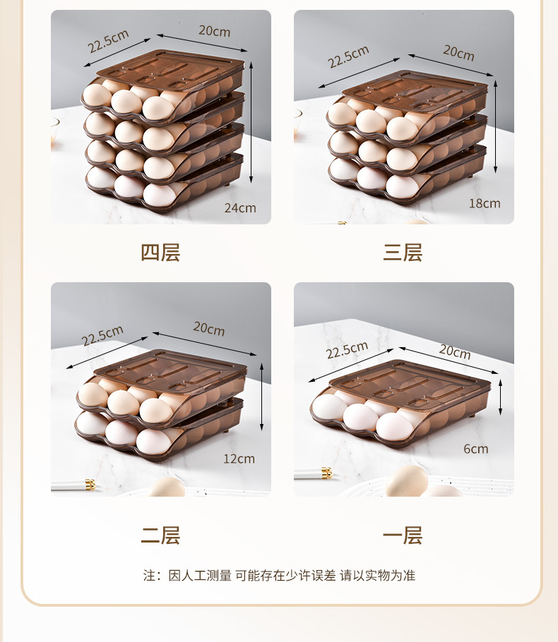 鸡蛋盒_13.jpg