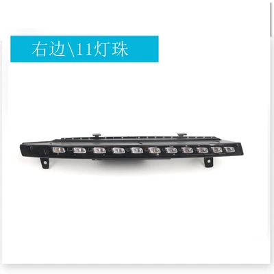 Suitable for Audi Q7 Special Led Dönmə işıqları - 11-lamp-beads-on-the-right-4l0953042e