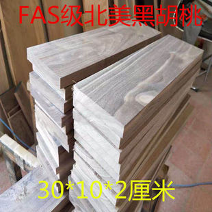 �ں���ľ��ԭľ��ľ���ؼ�DIY�ϱP�����ֹ��Ͽ��ϰ��]