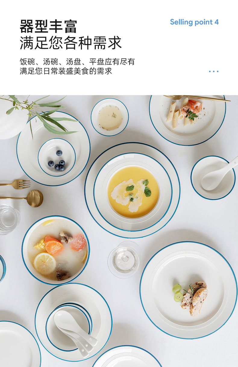 蓝线餐具套装_08.jpg