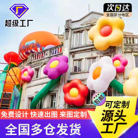 定制充气樱花气模挂墙户外悬挂发光粉色花朵春天商场美陈气模造型