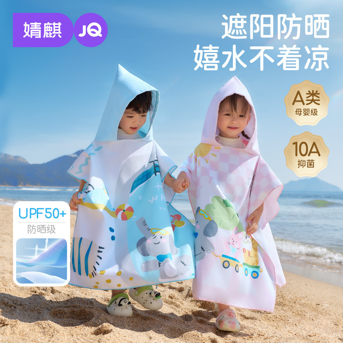 Children's quick dry bath towel for men and women