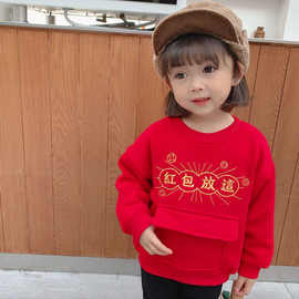 秋冬新款儿童新年服加绒红包放这卫衣红色男女童拜年服过年喜庆潮