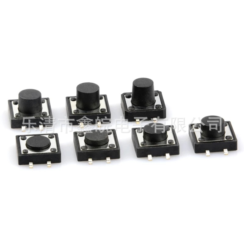 轻触开关12*12*4.3-12mm插脚 按键开关4脚贴片 按压式耐高温按钮
