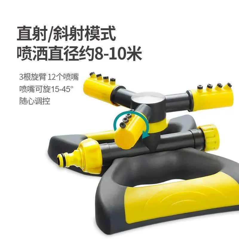 Cabeza giratoria automática de riego viejo