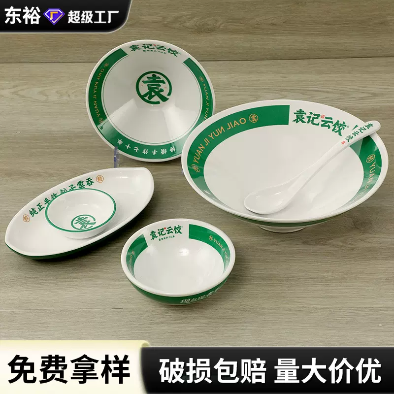 密胺仿青花瓷牛肉拉面碗麻辣香锅螺纹大号斗笠碗日式手柄汤碗耐摔