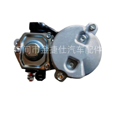 Starter and accessories Bmw Motorrad