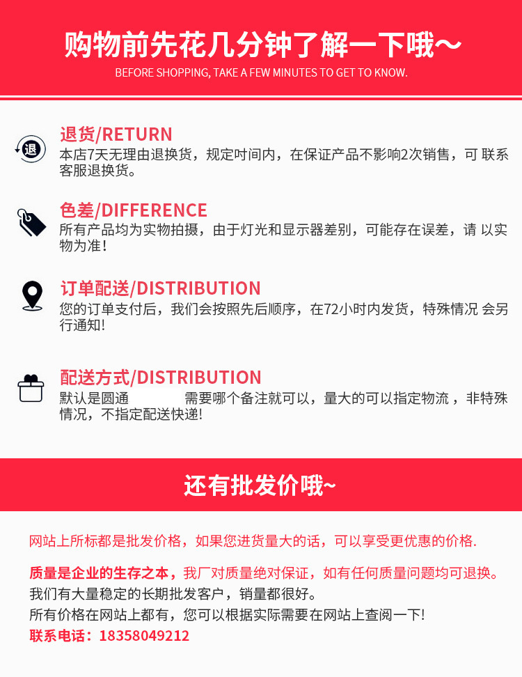 新款彩色塑料绣绷十字绣圈大中小套装绣刺绣辅助工具9.5--31.5CM详情12