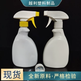 380ML油烟净喷雾瓶 500ml杀虫水乳剂瓶 400ml小白鞋清洗剂塑料瓶