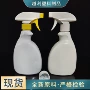 400ml380ml小白鞋杀虫水乳剂瓶