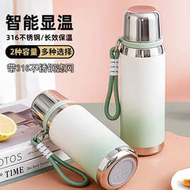 保温杯316不锈钢大号保温壶高颜值渐变色便携保温杯户外旅行水壶