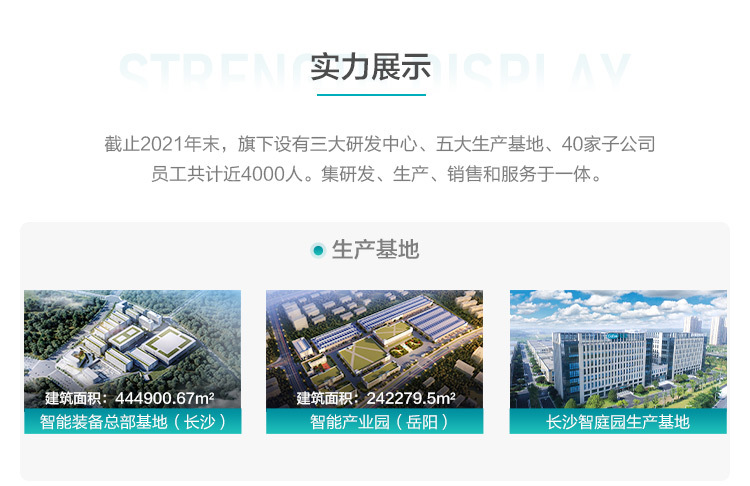 【新版】手机端-无医疗_07