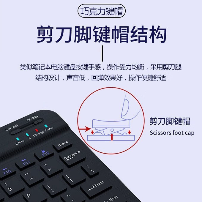 Совместимая клавиатура, планшет, мобильный телефон, ноутбук, bluetooth