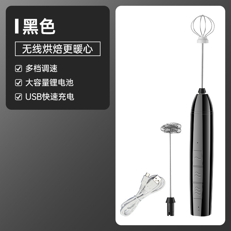 電動卵泡立て器クリーム泡立て器撹拌棒ケーキ焙煎手持ち撹拌器全自動泡立て機卸売り|undefined