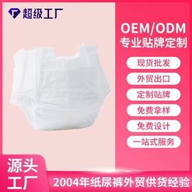 卫生巾;裤型卫生巾;纸尿裤