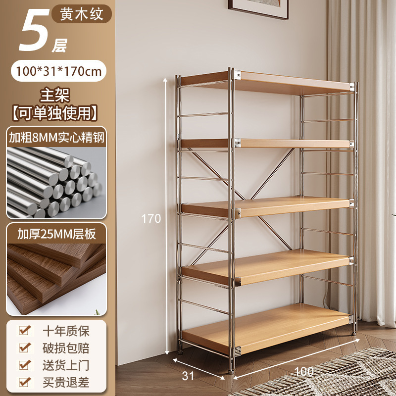 日式原木风置物架家用落地收纳架书本商品陈列展示架厨房储物架子|undefined