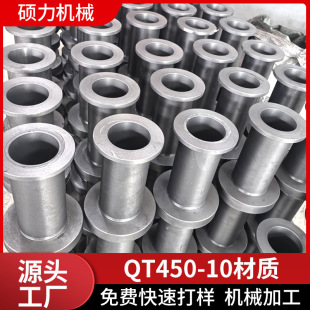 QT450-10���F�T��ӹ�����ɰ�T����F�T������F����O�����֧��