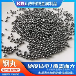 人造磨料;其他磨料