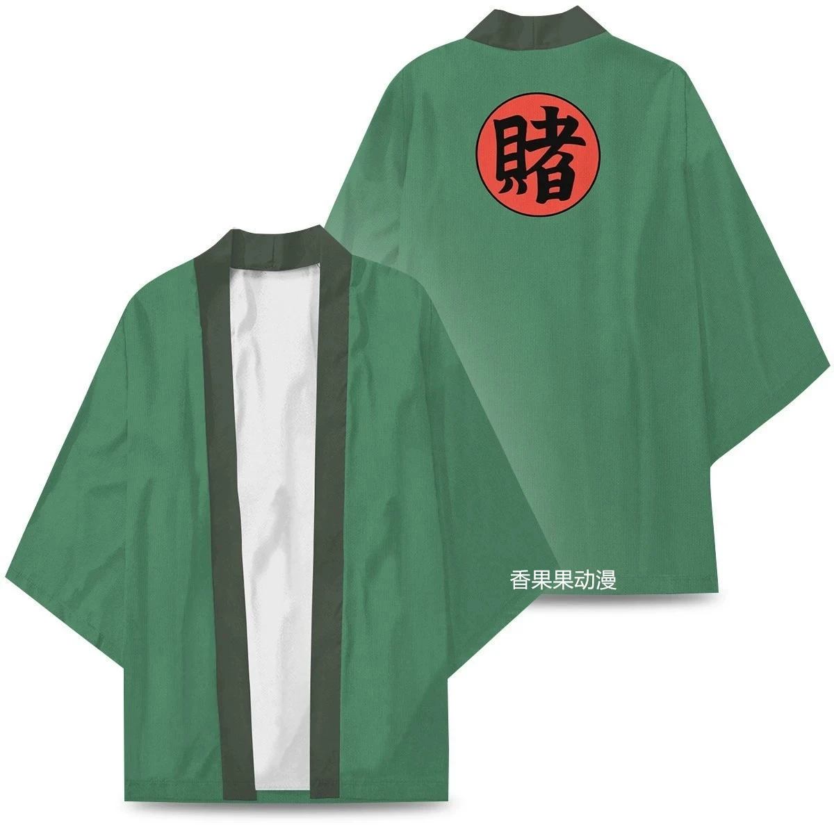 Naruto, jacket, bathrobe, trench coat, pijama