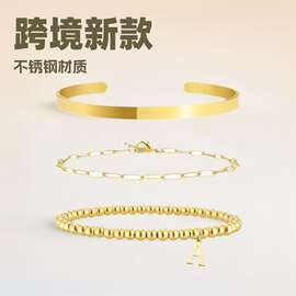 跨境26字母吊坠金珠串珠手串手工回形针光面手镯三件套手链饰品