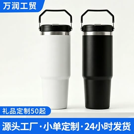 保温杯;焖烧杯;马克杯