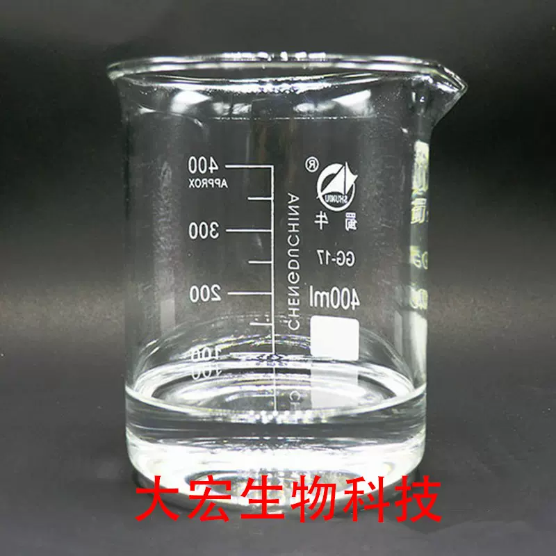 辛癸酸甘油酯MCT油食品级C8：C10GTCC现乳化剂增溶剂食品级乳化剂