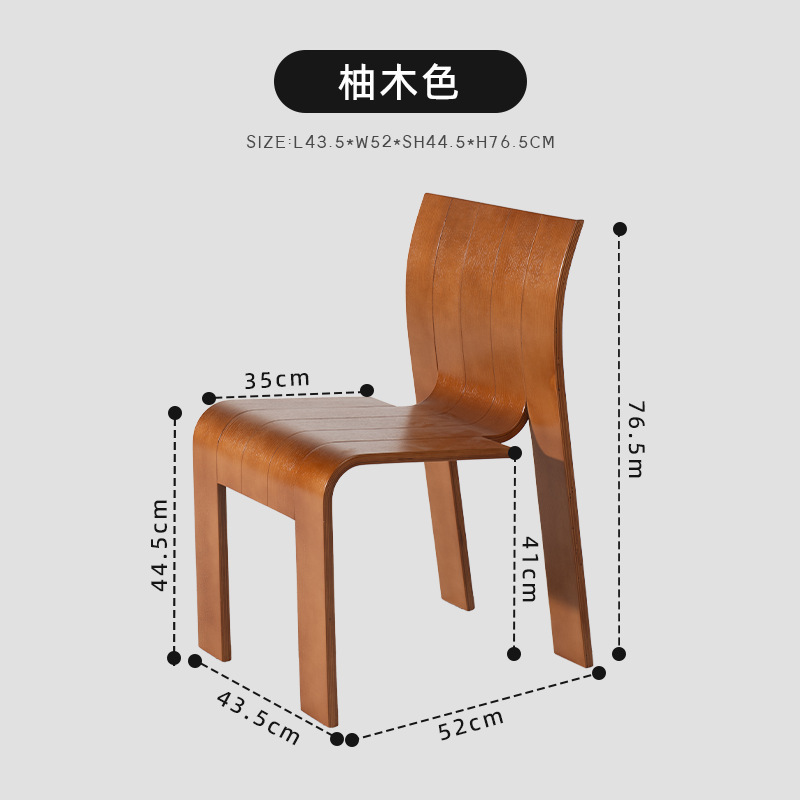 中古风餐椅家用靠背复古网红设计师单人实木黑色餐厅凳子简约椅子|undefined