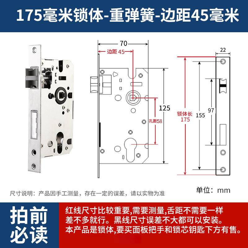 Cerradura de acero inoxidable interior dormitorio llave cerradura de puerta cerradura de puerta de madera universal cerradura de puerta de habitación silenciosa casa