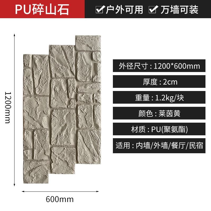 Piedra rotura-Rin amarillo