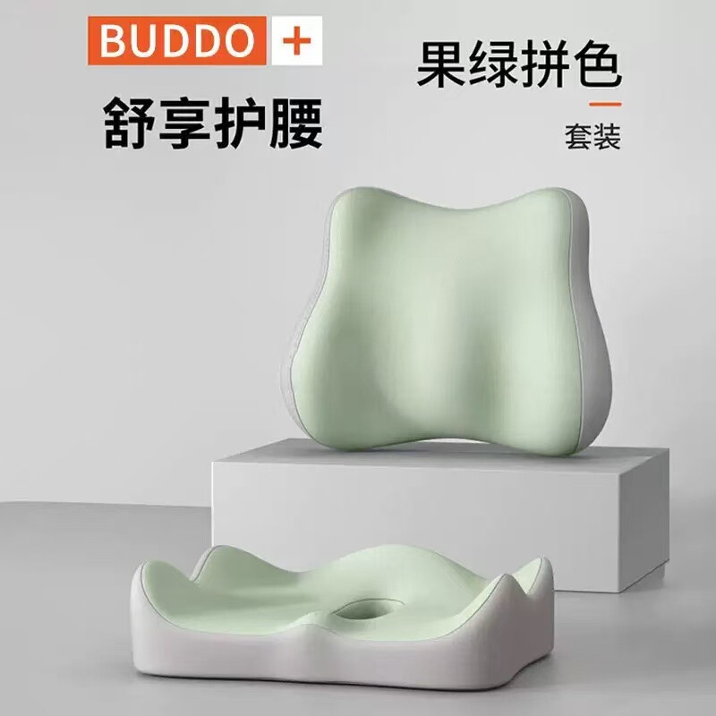 長時間座っても疲れにくい低反発クッション、オフィスチェアクッション、学生矯正グッズ、背もたれクッション、スツール、腰クッション|undefined