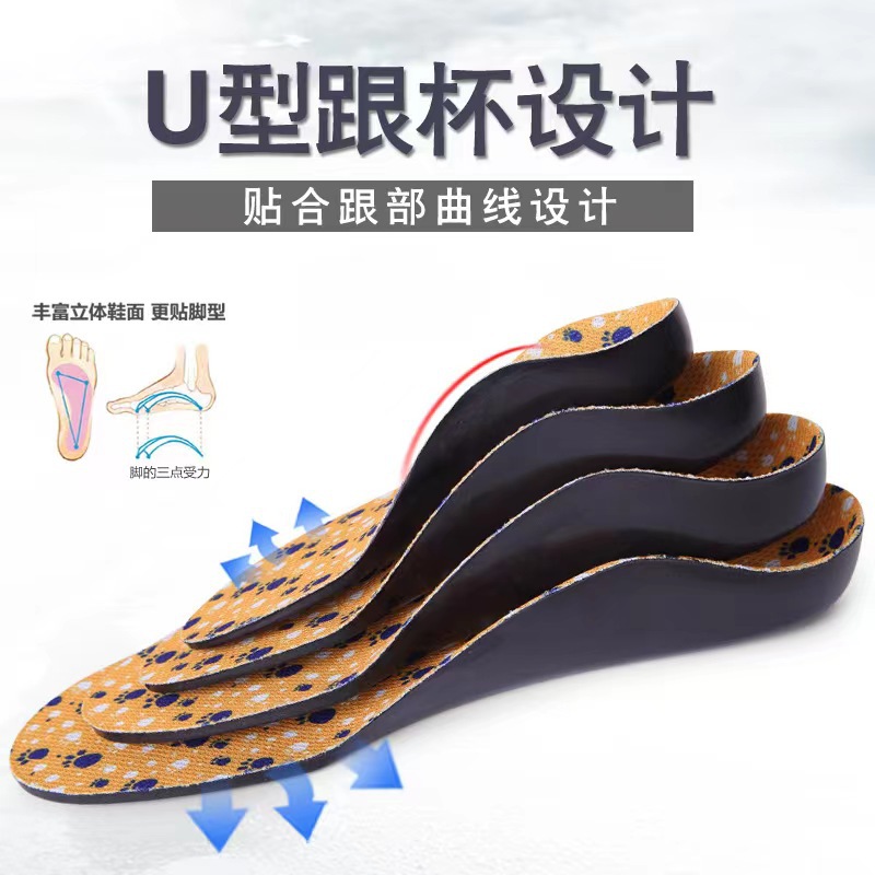 Plantilla de corrección para niños PU pie plano masaje ortopédico soporte de arco anti-colapso plantilla cómoda almohadilla completa