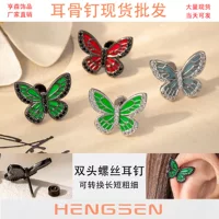 Новые французские ретро-украшения Hensen с большой бабочкой для девочек, нишевый высококачественный дизайн, ювелирные изделия для пирсинга с винтами