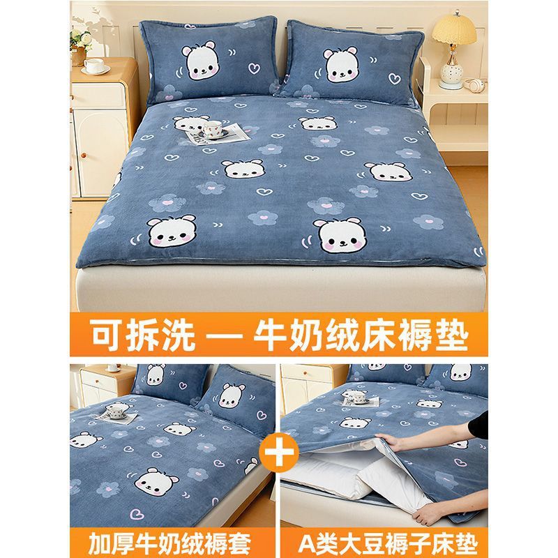 Cama de coral de veludo de leche, colchón de colchón para el hogar, colchón de colchón con cubierta de colchón desmontable y lavable, colchón de colchón de colchón de dormitorio nuevo tipo