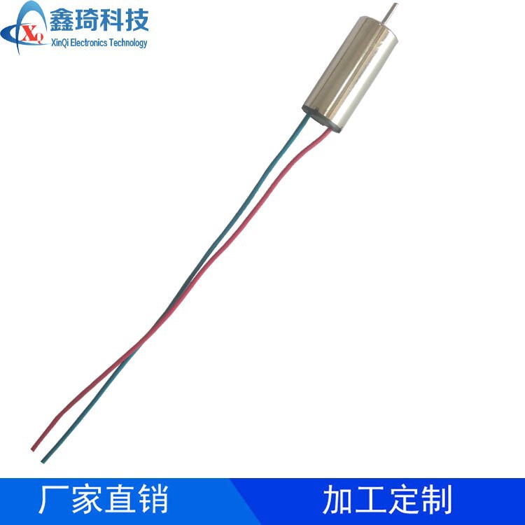 Xinqi Shenzhen Manufacturer Direct Supply of Hollow Cup Four-Axis Aircraft Electric Toy Car Motor 0716 Drive Motor