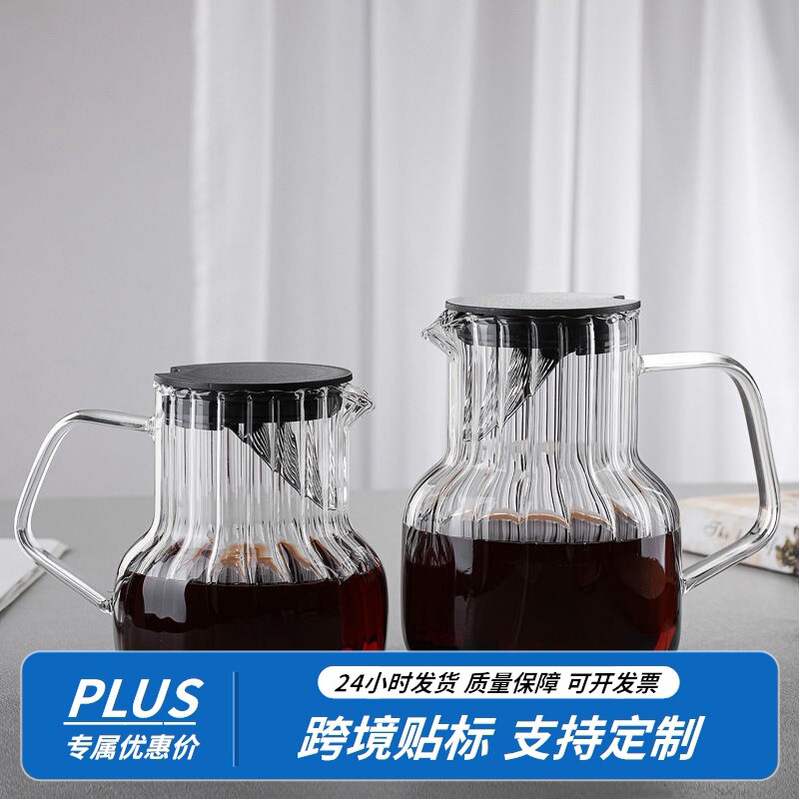 Hand-Brewed Coffee Pot with Glass Lid, Coffee Sharing Pot, Home Coffee Maker, Cold Brew Coffee Pot, Teapot Hand-Brewed Coffee Pot with Glass Lid, Coffee Sharing Pot, Home Coffee Maker, Cold Brew Coffee Pot, Teapot