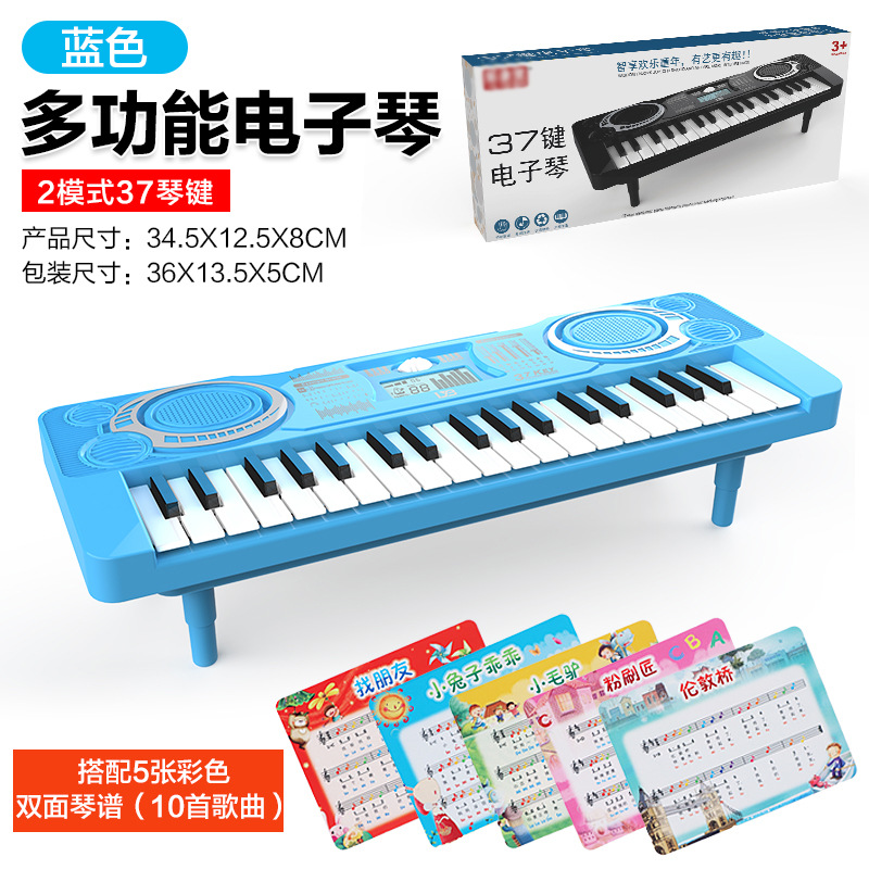 Una pieza envío gratuito transfronterizo niños multifuncional órgano electrónico simulación instrumento musical Entrada de música piano juguete regalo image 12