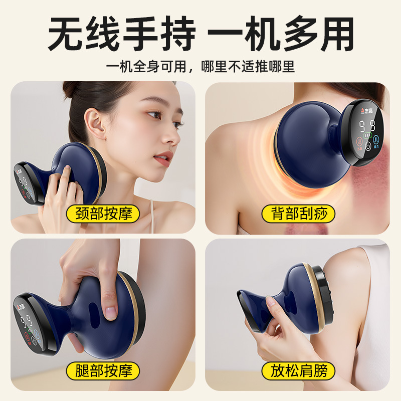 工場でカスタマイズされた電動スクレーピング器具、家庭用カッピング器具、腹部マッサージ器具、バックマッサージ器具、充電式モデル|undefined