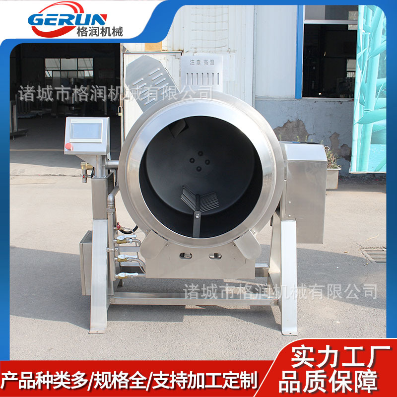 全自动预制菜炒锅 智能商用滚筒炒菜锅 中央厨房半成品菜品炒制锅