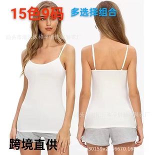 Foreign Trade Long Camisole with Breast Pads, Beautiful Back, Modal All-In-One Inner Wear, Tube Top, Chest-Wrapped Bottoming, Can Be Worn Outside