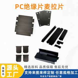 �����^���z���͸ߜ�늙C�늳؉|Ƭ��Ĥ������PC��ȼ����Ƭ늾�