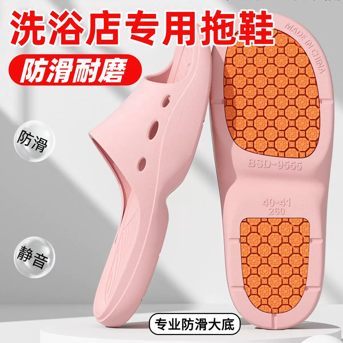拖鞋浴室/洗浴店专用拖鞋防滑静音舒适夏季洗澡宾馆凉拖批发专供