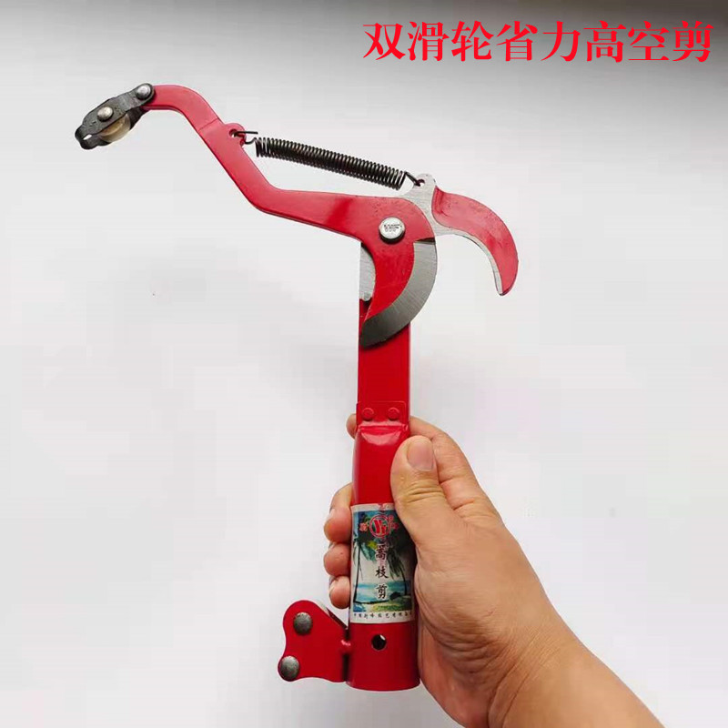 厂家直销省力双滑轮园林高空剪加粗拉绳伸缩修剪粗枝双滑轮高枝剪