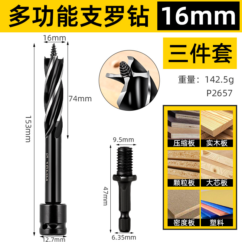 taladro de soporte especial multifuncional de cuatro puntas y cuatro bordes de taladro eléctrico superduros con taladro de soporte especial de taladro de soporte multifuncional de cuatro puntas y cuatro bordes de taladro de soporte para carpintería
