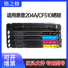 ��֮�������ڻ���m154a����m180n cf510a M181fw M154nw ī��