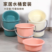 水桶脸盆套装洗衣桶学生宿舍塑料圆桶洗漱用手提储水桶加厚洗脸盆T