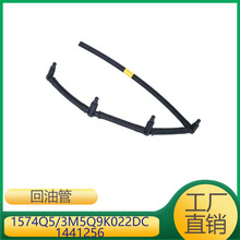 �����ڱ���,ѩ����    ���͹�    1574Q5/3M5Q9K022DC/1441256