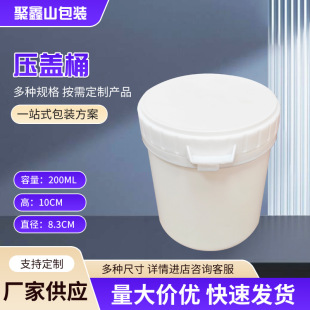 ���u���S200mML��ɫ���wͰȫ���ωT��Ͱ�C��Ͱ��~Ͱ��Ͱ���bͰ