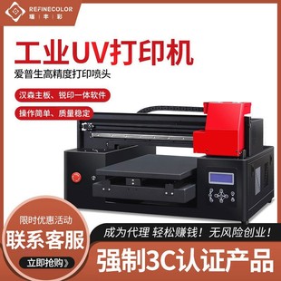 UV��ӡ�C�֙C����ƿ����LOGO�ڼt��ľ�偆������Ƙ˺��V��ӡˢ�C