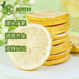 其他果干蜜饯;草莓干;椰类果干